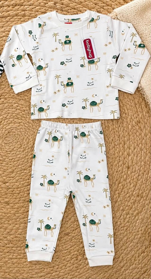 BabyHug Pyjama Set
